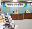 (06.23.상황실) 코로나19 지역확산 방지 대책회의