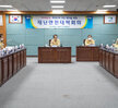 (06.23.상황실) 코로나19 지역확산 방지 대책회의