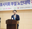 (06.25.목포시노인회관) 제38기 노인대학 입학식