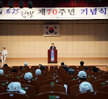 (06.25.수산물유통센타) 6.25 전쟁 제70주년 기념식