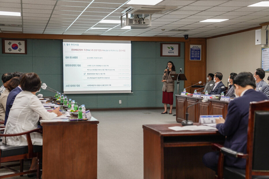 (06.25.상황실) 관광거점도시 육성사업 기본계획 수립 용역 착수보고회