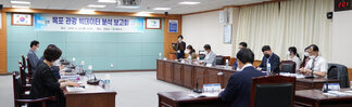 (06.29.상황실) 목포 관광 빅데이터 분석 보고회