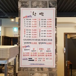 간판