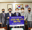 (07.08.시장실) 현대삼호중공업 무더위 여름용품 전달식