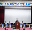 (07.10.목포해양대학교) 서남권 주민 소통과 발전을 위한 대토론회