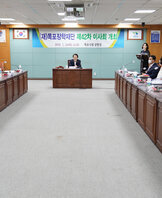 (07.28.상황실) 재)목포장학재단 제42차 이사회의