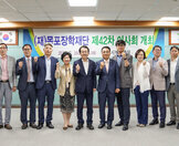 (07.28.상황실) 재)목포장학재단 제42차 이사회의