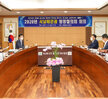 (07.31.영암군청) 서남해안권 행정협의회 수시회의