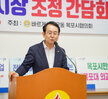 (08.07.바르게살기운동협회) 바르게살기운동 목포시협의회 초청 강연