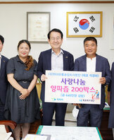 (08.13.시장실) (유)현대유통농업회사법인 나눔물품 기탁식