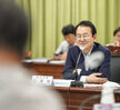 (08.14.상황실) 수산식품수출단지 조성사업 기본계획수립 용역 중간 보고회