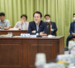 (08.14.상황실) 수산식품수출단지 조성사업 기본계획수립 용역 중간 보고회