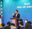 (08.14.하당청소년문화센터) 목포 청소년 100인포럼 발대식