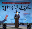 (08.14.평화광장) 2020 김대중 평화문화제