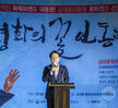 (08.14.평화광장) 2020 김대중 평화문화제