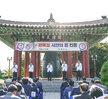 (08.15.시민의종각) 제75주년 광복절 기념 타종식