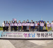 (08.15.1004뮤지엄파크내 세계조개박물관 ) 김대중대통령 서거 11주기 영호남 평화콘..