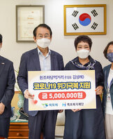 (09.01.시장실) 원조 하당먹거리 코로나19극복 현금 기탁