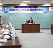 (09.16.상황실) 목포시민의 상 심사위원회