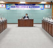 (09.16.상황실) 목포시민의 상 심사위원회