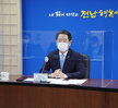 (09.22.전남도청) 친환경 연안선박사업 클러스터 조성 관련기관 MOU 쳬결식