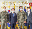 (09.28.1대대,3함대) 추석명절 군부대 위문