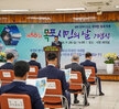 (09.28.회의실) 제58회 목포 시민의 날 기념식