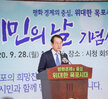 (09.28.회의실) 제58회 목포 시민의 날 기념식