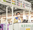 (09.29.전통시장) 추석 대비 코로나19 방역대비 전통시장 방역 캠페인