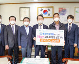 (10.06.시장실) 목포현대병원 홀로사는 어르신 지원 후원금 기탁