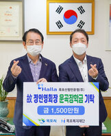 (10.12.시장실) 목포신항만(주) 정인영회장 운곡장학금 기탁