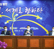 (10.15.상공회의소) 2028 세계 섬 엑스포 유치와 지역 상생발전을 위한 서남해안 섬..