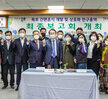 (10.15.상황실) 목포간편음식 개발 및 상품화 연구용역 최종보고회