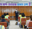 (10.20.회의실) 관광지 방역요원 교육
