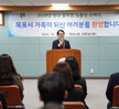 (10.27.상황실) 신규 공무원 임용장 수여식