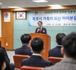 (10.27.상황실) 신규 공무원 임용장 수여식