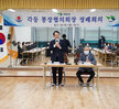 (10.27.옥암동행정복지센터) 통장협의회 10월중 월례회의