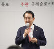 (10.28.소회의실) 슬로시티 시민강사 육성 전문교육