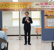 (10.28.목포산단취업희망센터) 2020년 목포시 구인,구직 만남의 날
