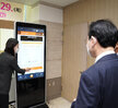 (10.28.목포산단취업희망센터) 2020년 목포시 구인,구직 만남의 날