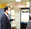 (10.28.목포산단취업희망센터) 2020년 목포시 구인,구직 만남의 날