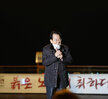 (10.30.노을공원) 제21회 가을밤의 국악 대향연