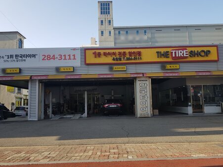 한국타이어T.T.S옥암점
