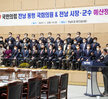 (11.03.전남도청) 국민의힘,전라남도 시장,군수 예산정책 협의회