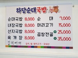 간판