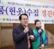 (11.06.유달경기장) 목포시 새마을부녀회 3R 재활용품 헌옷모으기 경진대회
