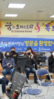 (11.06.시민문화체육센터) 목포팝업오케스트라 창단식 및 시립예술단 격려