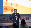 (11.06.평화광장) Fall in 목포 공연여행