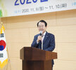 (11.10.목포시노인복지관) 사)대한노인회 목포시지회 경로당 지도자 교육