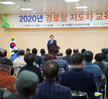 (11.10.목포시노인복지관) 사)대한노인회 목포시지회 경로당 지도자 교육